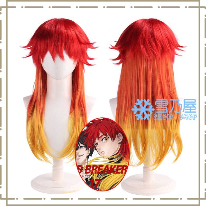 Wind Breaker ウィンドブレイカー 焚石矢 コスプレウィッグ