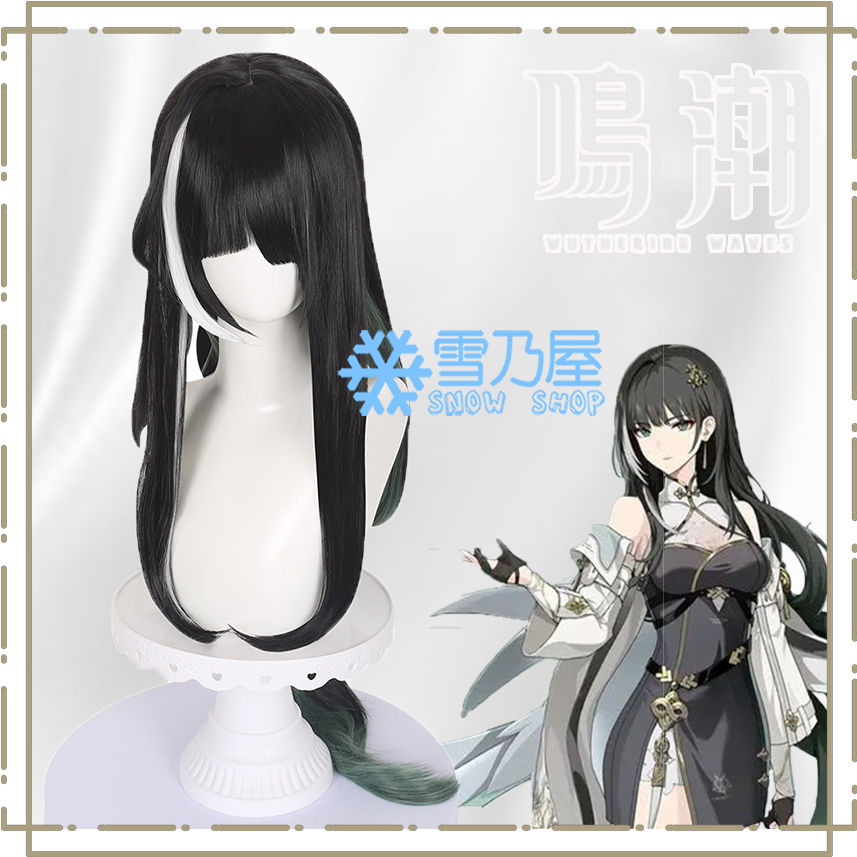 鳴潮 白芷 ビャクシ コスプレウィッグ