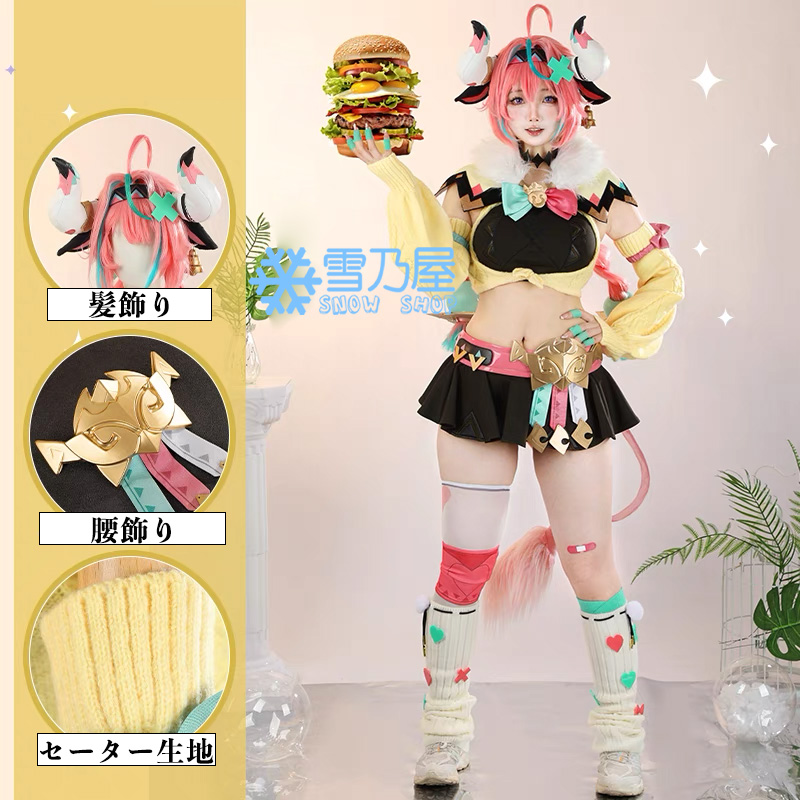 原神 ヴァレサ コスプレ衣装