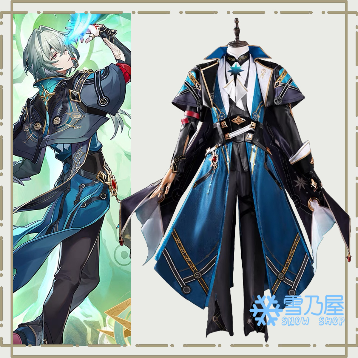 崩壊：スターレイル Honkai: Star Rail アナイクス コスプレ衣装