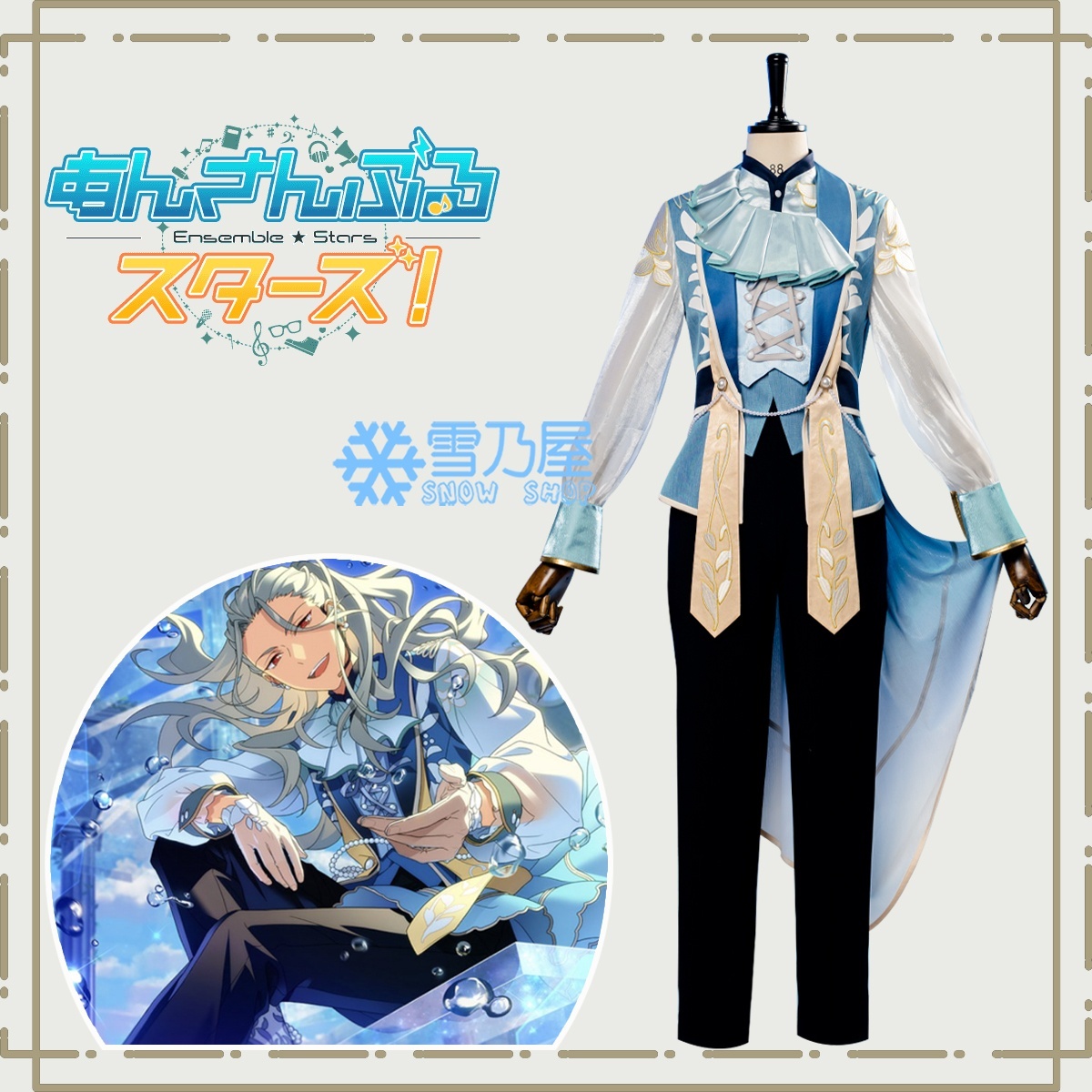 あんスタMusic フィーチャースカウト 凪砂編2 乱凪砂 未体験と新発見