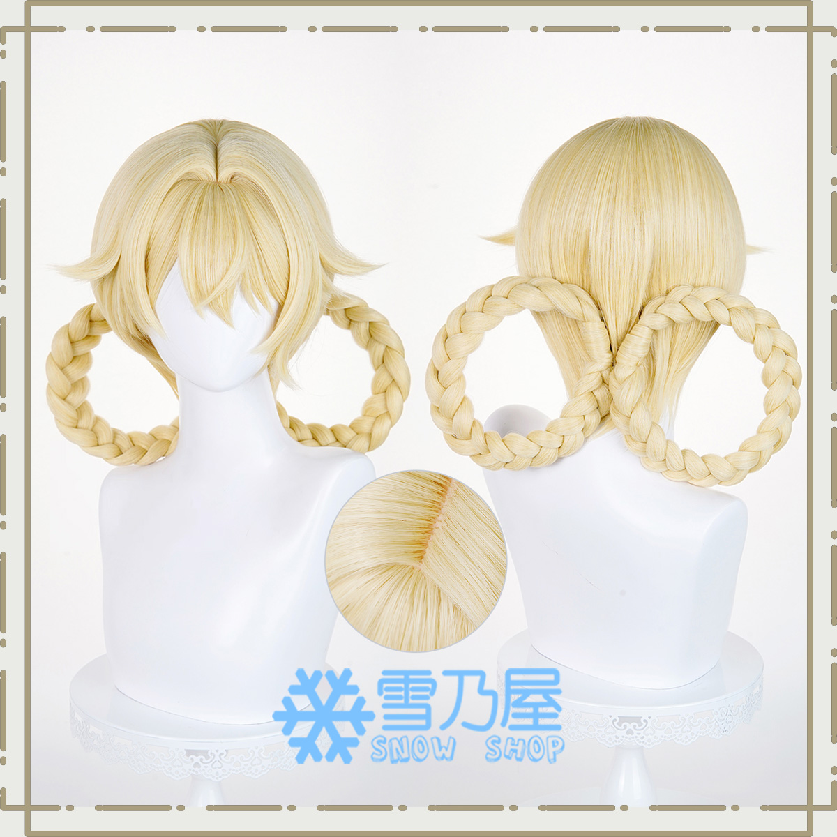 原神 ヤフォダ コスプレウィッグ