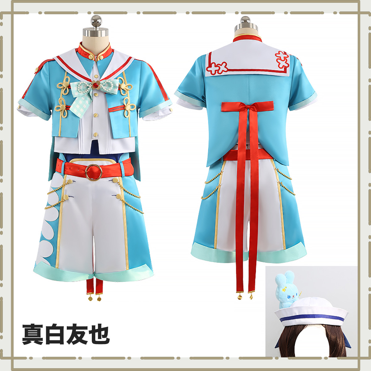 あんスタMusic Ra*bits 感謝祭！届けたいRaRaRa＊Station 真白友也 紫