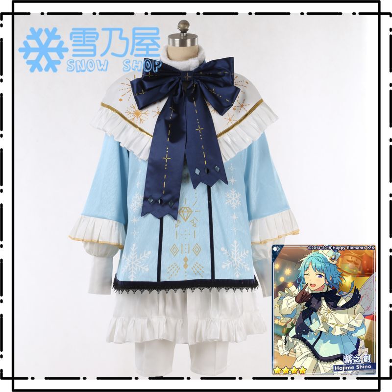 あんさんぶるスターズ あんスタ スカウト 紫色の結晶 紫之 創 Branco