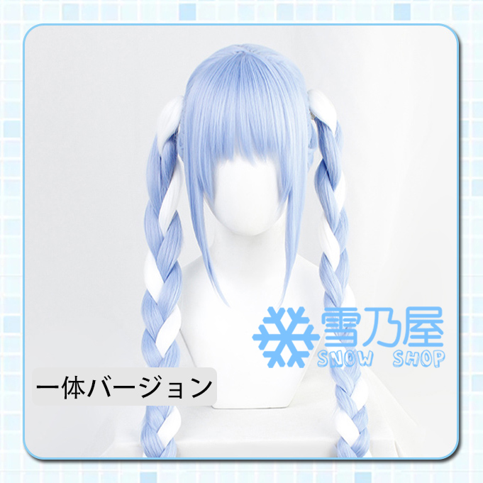 VTuber Hololive 兎田ぺこら コスプレウィッグ