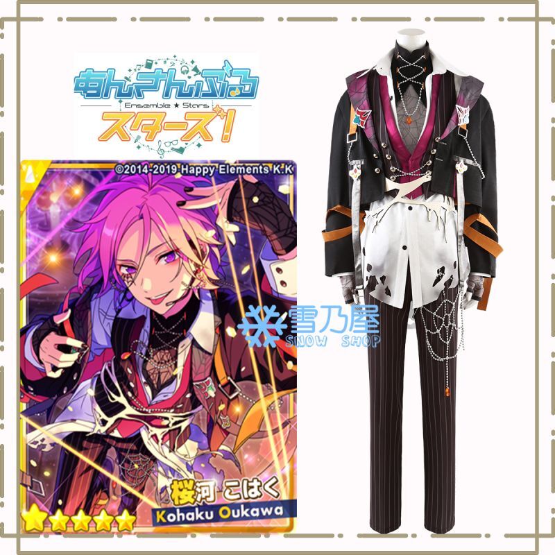 あんスタ 悪戯心 スパイダーハロウィン 桜河 こはく 椎名 ニキ 天城 燐