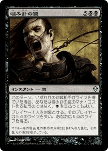 MTG 引退 モダンUR果敢 パウパー黒単信心 希少 サインド 優良カード