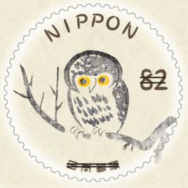 動物シリーズ 第2集 82円郵便切手のデータ