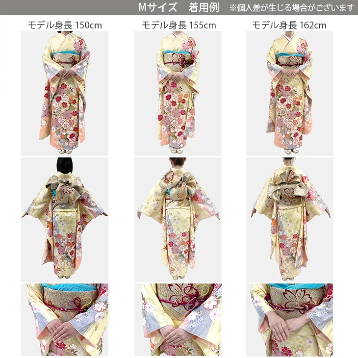 f0319109r】【赤・ワイン系】振袖 レンタル フルセット Mサイズ 【状態