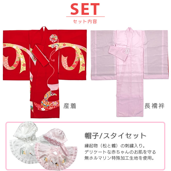 u2221003】【レンタル】産着 お宮参り 女の子 正絹 初着 祝着 着物