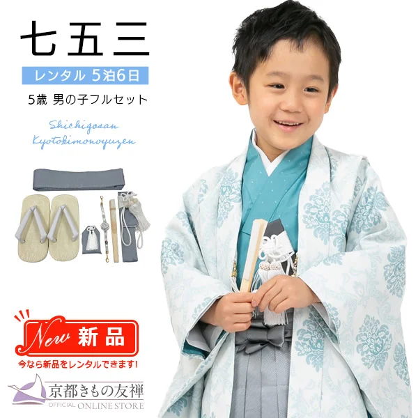 ちょこぷりんページ✺新品 七五三 5歳 男児 4点セット 着物 C2 楽天