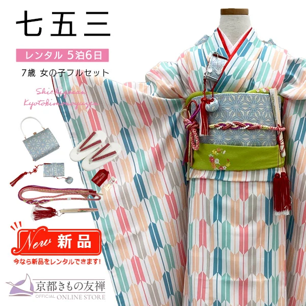 商品検索 | 【公式】京都きもの友禅オンラインストア / 振袖・着物の