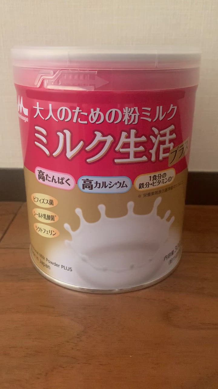 森永乳業 ミルク生活プラス 300g×3 大人のための粉ミルク 優良配送