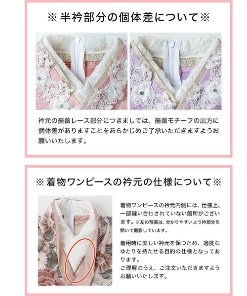 Catherine Cottage（キャサリンコテージ） 着物 七五三 プリンセス被布