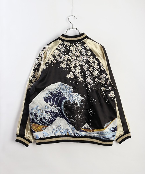 百花繚乱 スカジャン 和柄リバーシブルスカジャン（波桜） メンズ