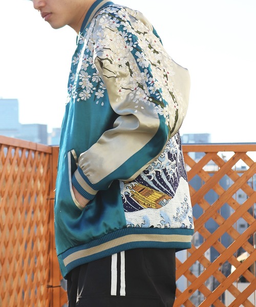 百花繚乱 スカジャン 和柄リバーシブルスカジャン（波桜） メンズ