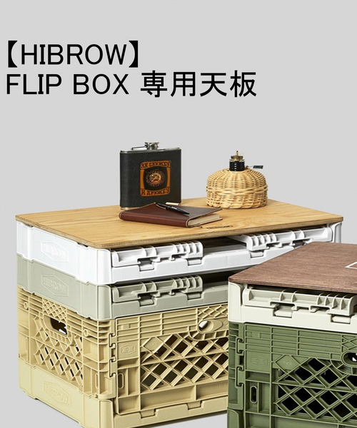 journal standard Furniture（ジャーナル スタンダード ファニチャー