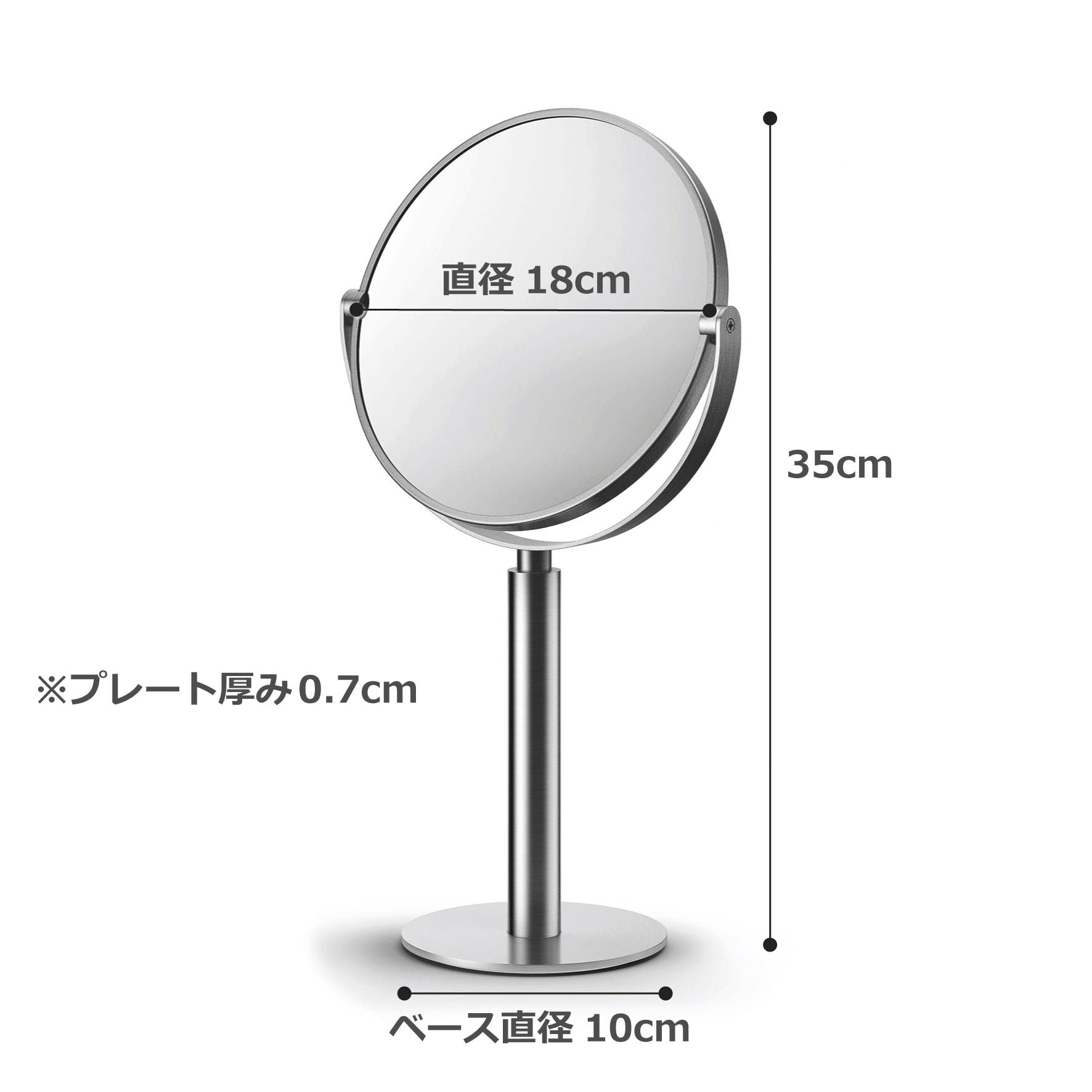 メイクアップミラー｜40114 FELICE HL 卓上スタンディングミラー 両面