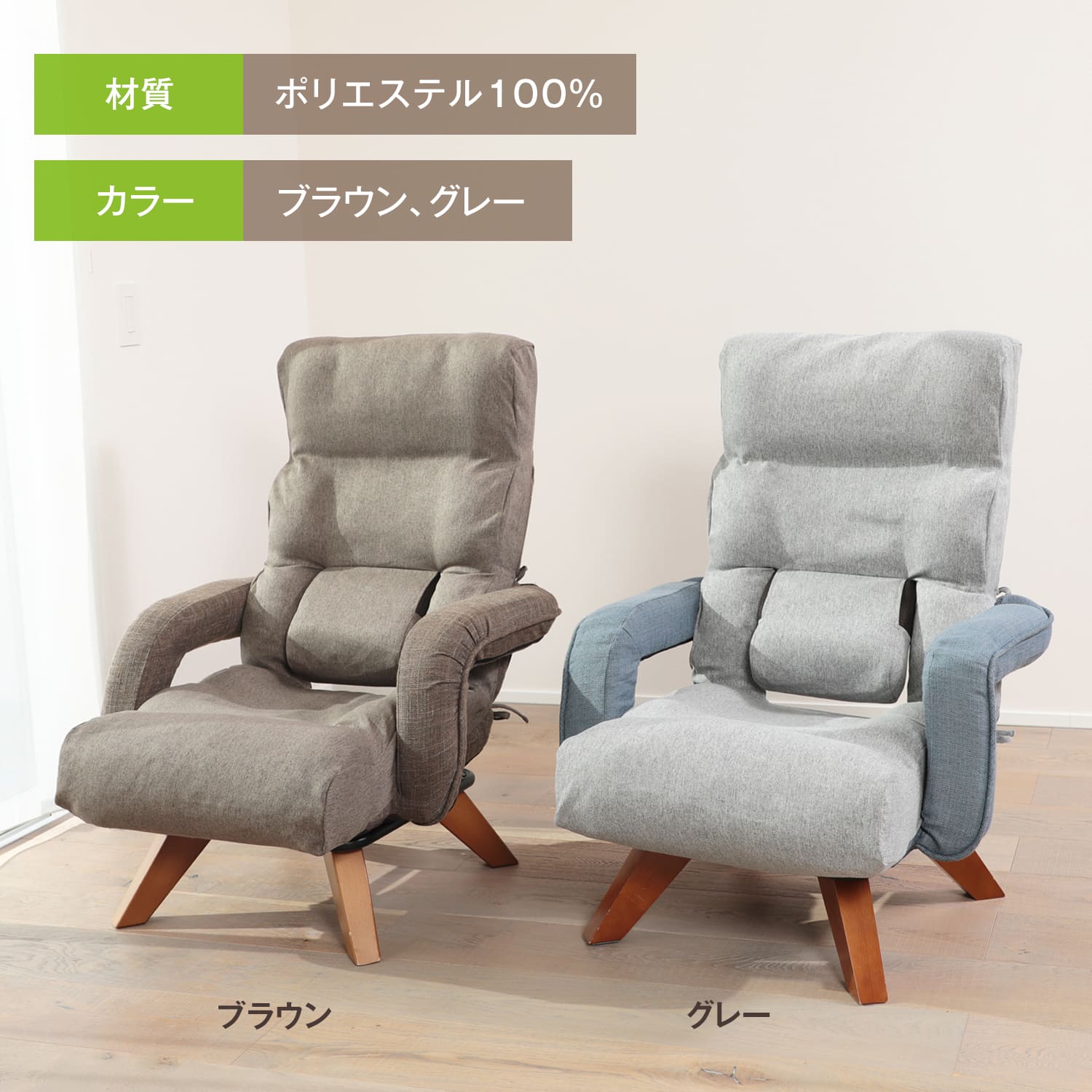 腰の神様がくれた中座椅子 専用カバー – 座椅子生活｜公式ECサイト