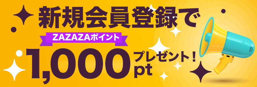 TOPページ / CD紙ジャケット印刷専門店のZAZAZA WORKS(ザザザワークス)