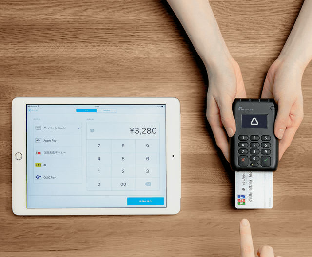 Airペイ（エアペイ）のメリットと導入方法 | 税金・マネー・計算