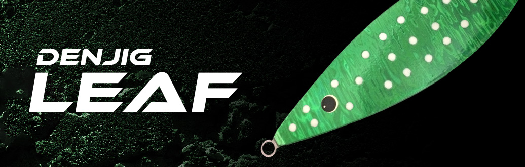 メタルジグ | ゼロドラゴン