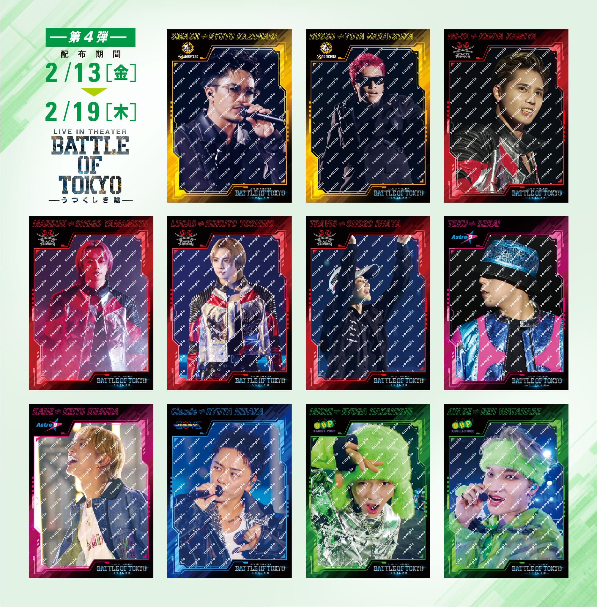 ニュース詳細｜映画情報満載 GAGA☆ポータルサイト│ギャガ株式会社