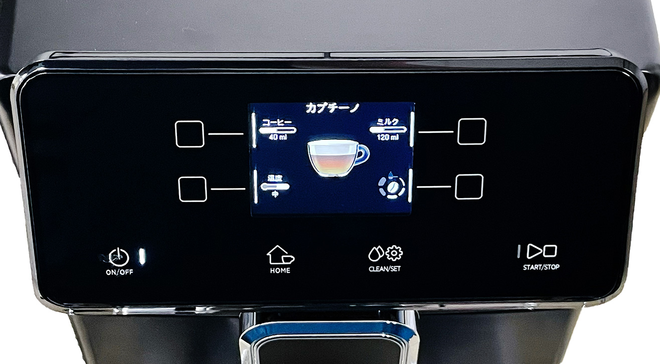 GAGGIA ガジア 全自動コーヒーマシン MAGENTA PRESTIGE マジェンタ