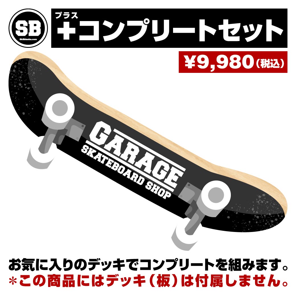DGK SKATEBOARDS MONEY BAG BRIAN RAID 7.75 x 31.5 スケートボード