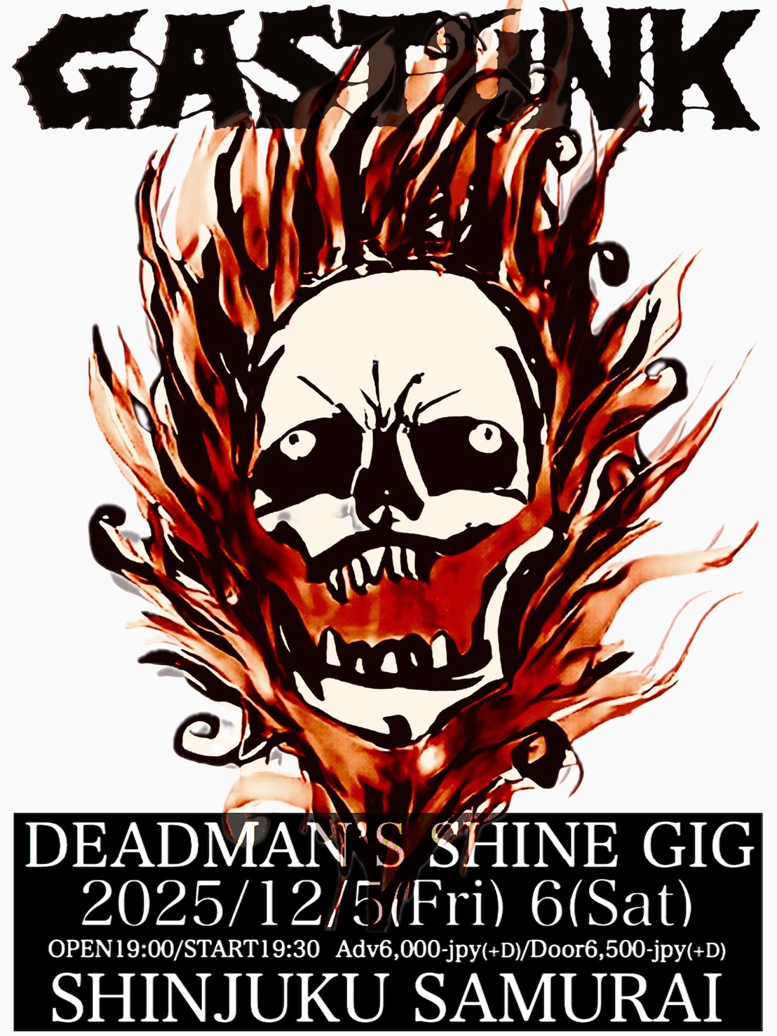 ニュース一覧 | GASTUNK official site