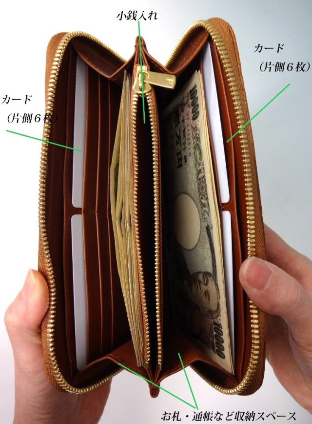 薄型ラウンドファスナーウォレット[FK1301] クロコダイルレザー