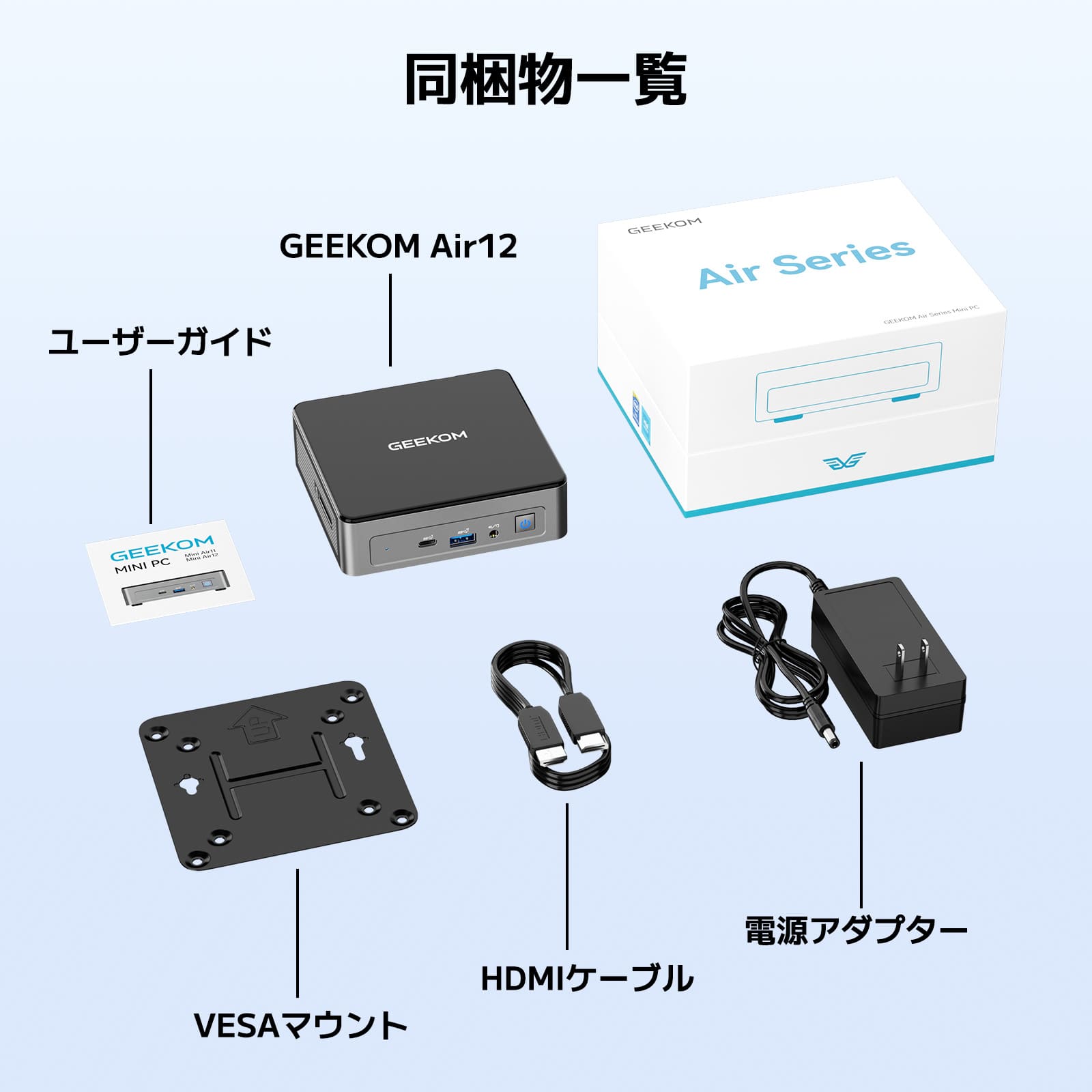 GEEKOM NUC MINI AIR12 第12世代 インテル® Alder Lake N100