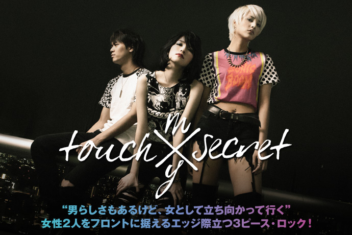 Touch My Secret GET YOUR WORLD CDゴッドイーター touch my secret