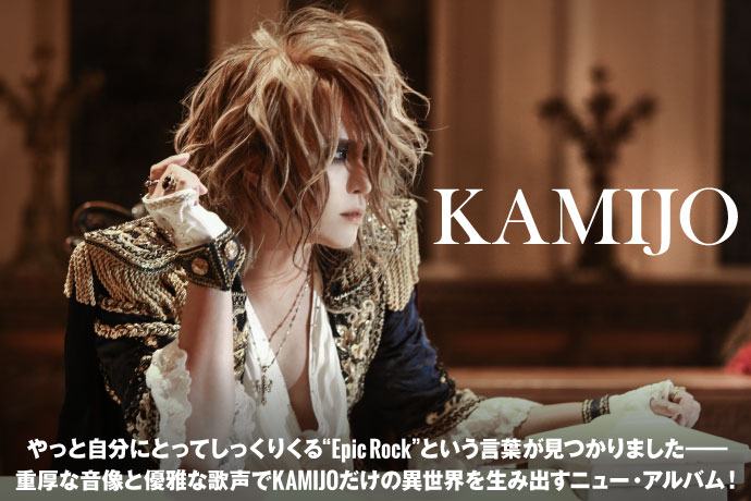 LAREINE ベストアルバム Fleur ヴィジュアル系 V系 KAMIJO Lareine