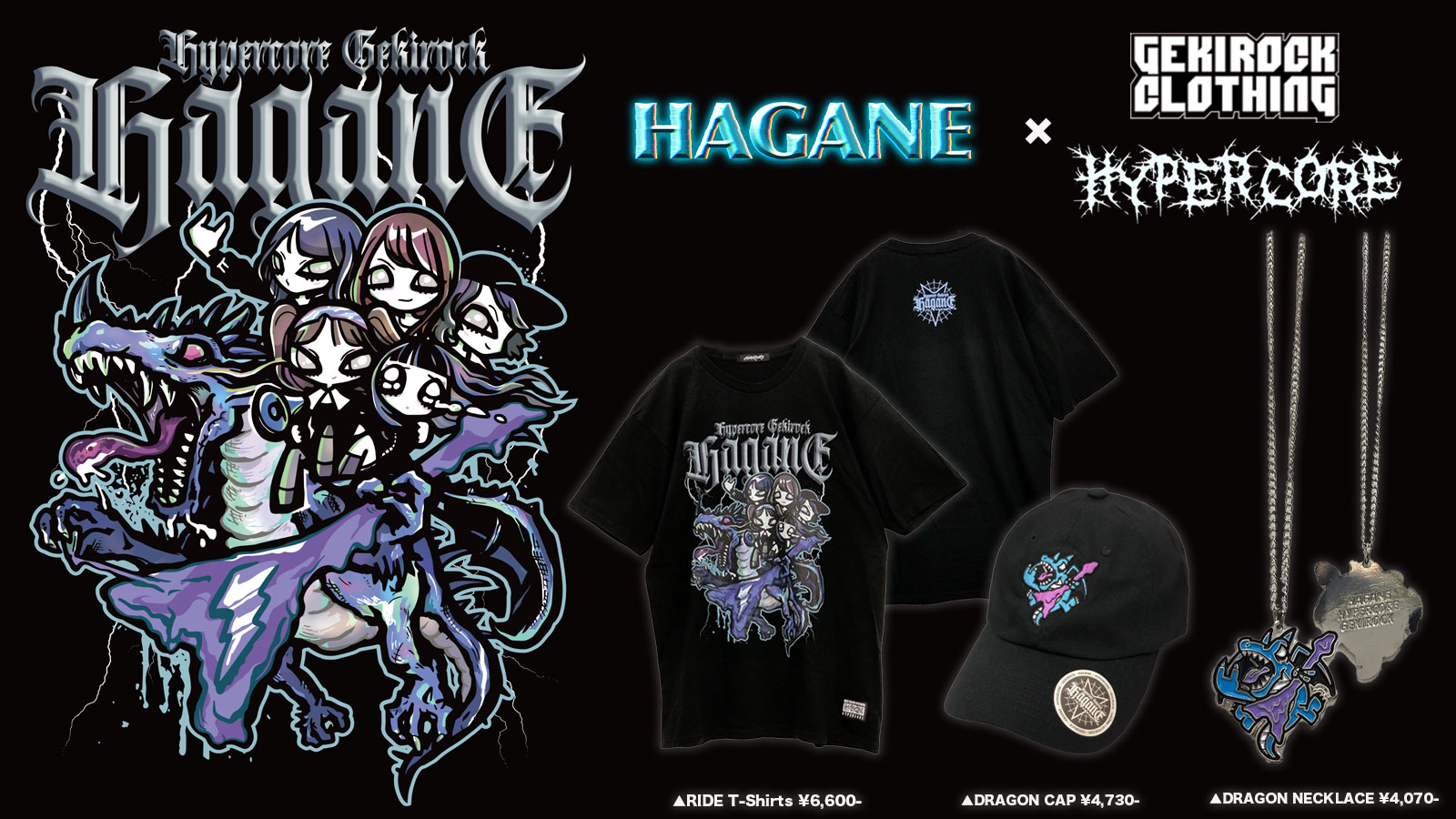 1stフル・アルバム『Code ; 9021』を8/18にリリースする、ハーモニック