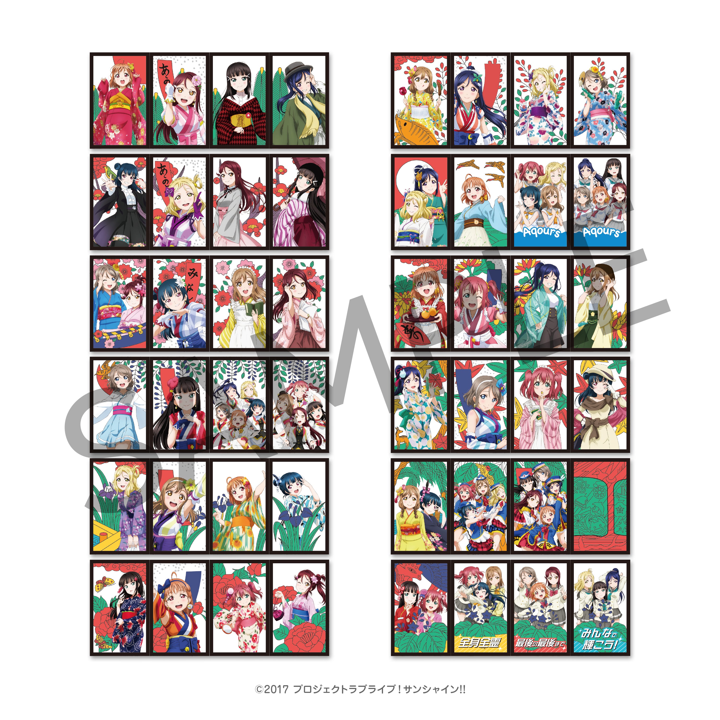 キャラディショナルトイ ラブライブ！サンシャイン!! 特製花札<通常