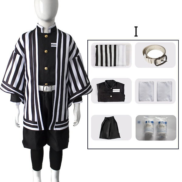 Qoo10] 鬼滅の刃 コスプレ衣装 子供用キッズ キ