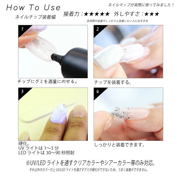 Qoo10] NFS 【 ネイルチップグミ 20g 】