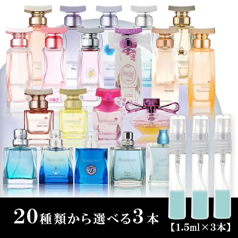 Qoo10] サムライ サムライ ユニセックス 香水 選べる3セ : 香水