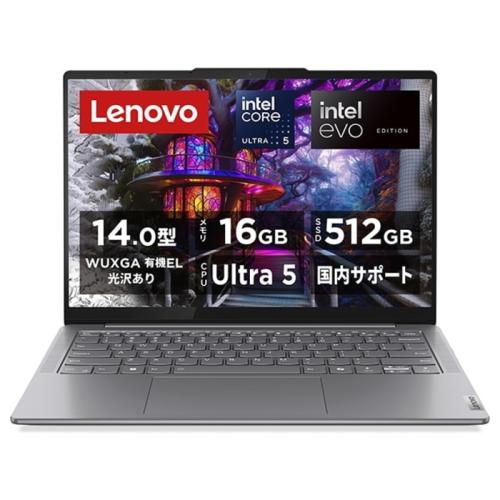 Lenovo Lenovo Yoga Slim 7i Gen 9 83CV004KJP [ルナグレー] 価格比較