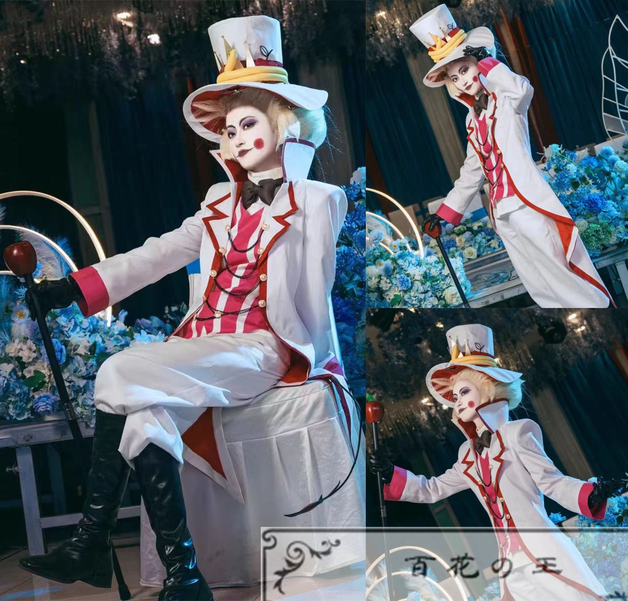 Qoo10] ハズビンホテル ルシファー Lucife : ホビー・コスプレ