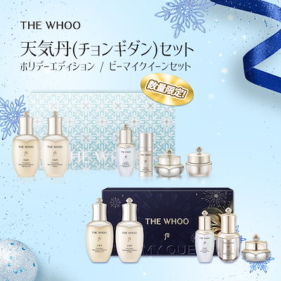 Qoo10] THE WHOO 【公式】THE WHOO 天気丹(チョン : スキンケア