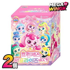 プリンセスキャッチティニピン