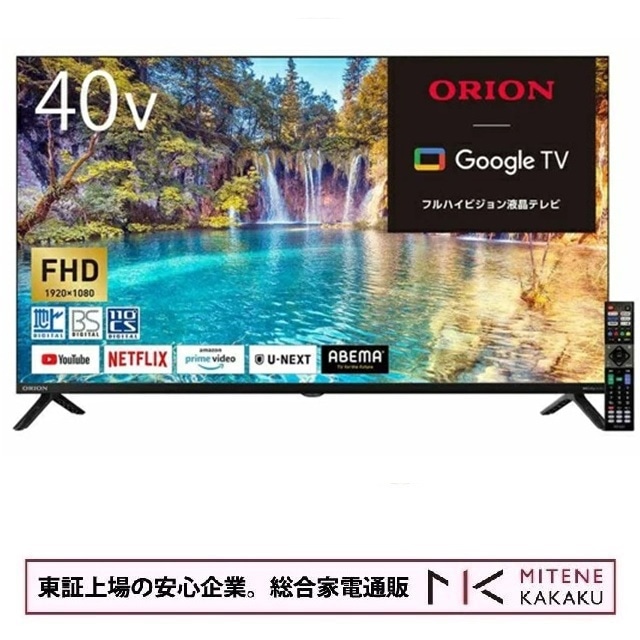 液晶テレビ 40型」の人気商品一覧 | 安い商品を通販サイトから探す