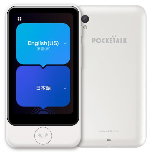 POCKETALK S翻訳機 ゴールド 充実付属品付き ポケトークのラインナップ