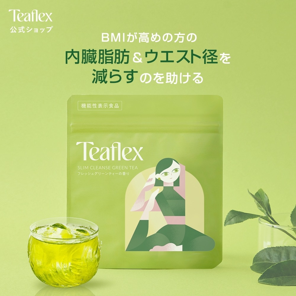 Qoo10] Teaflex Teaflex ティーフレックス スリム : 飲料