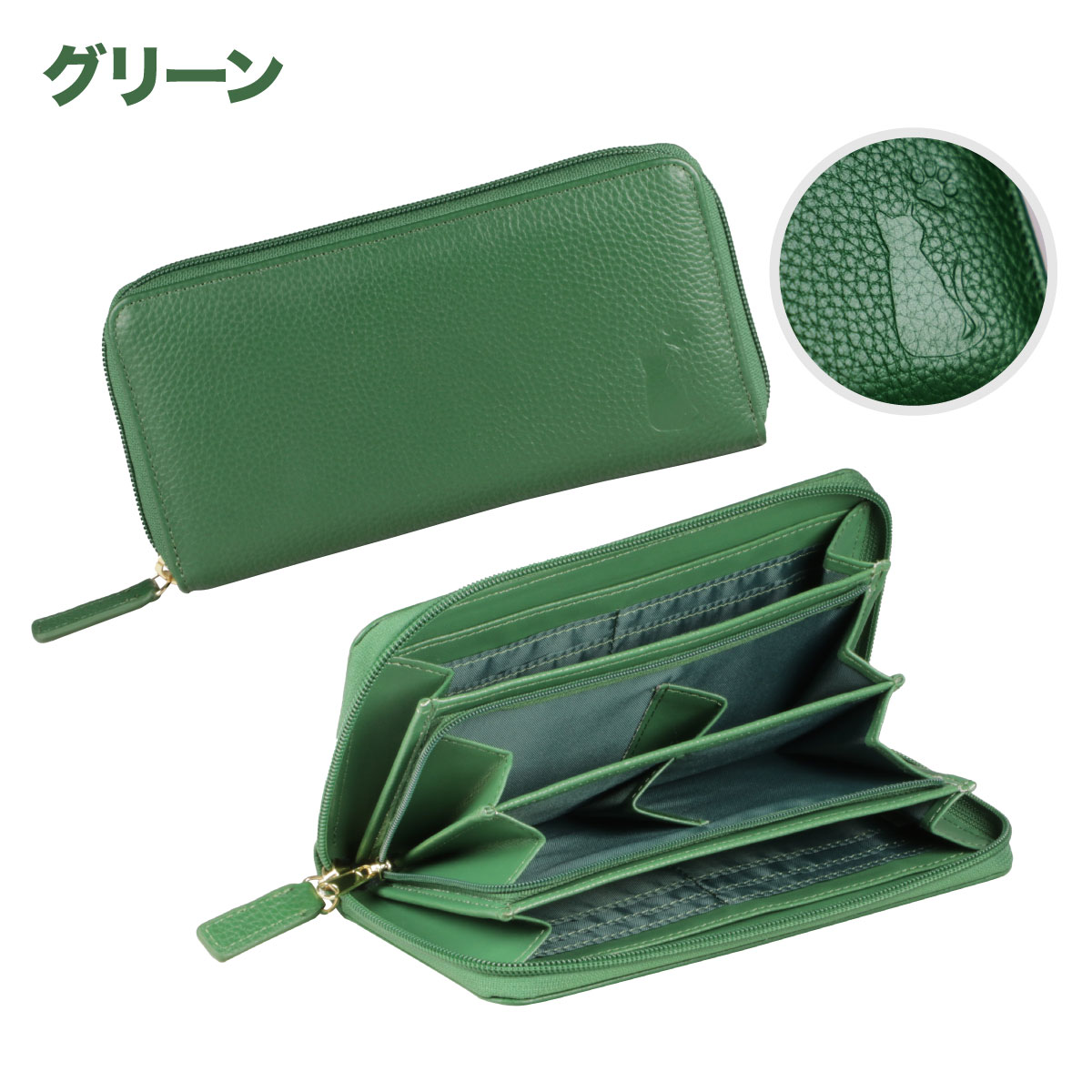 ネコ型押し 牛革コインが分けられる長財布│身近な優れものショップ