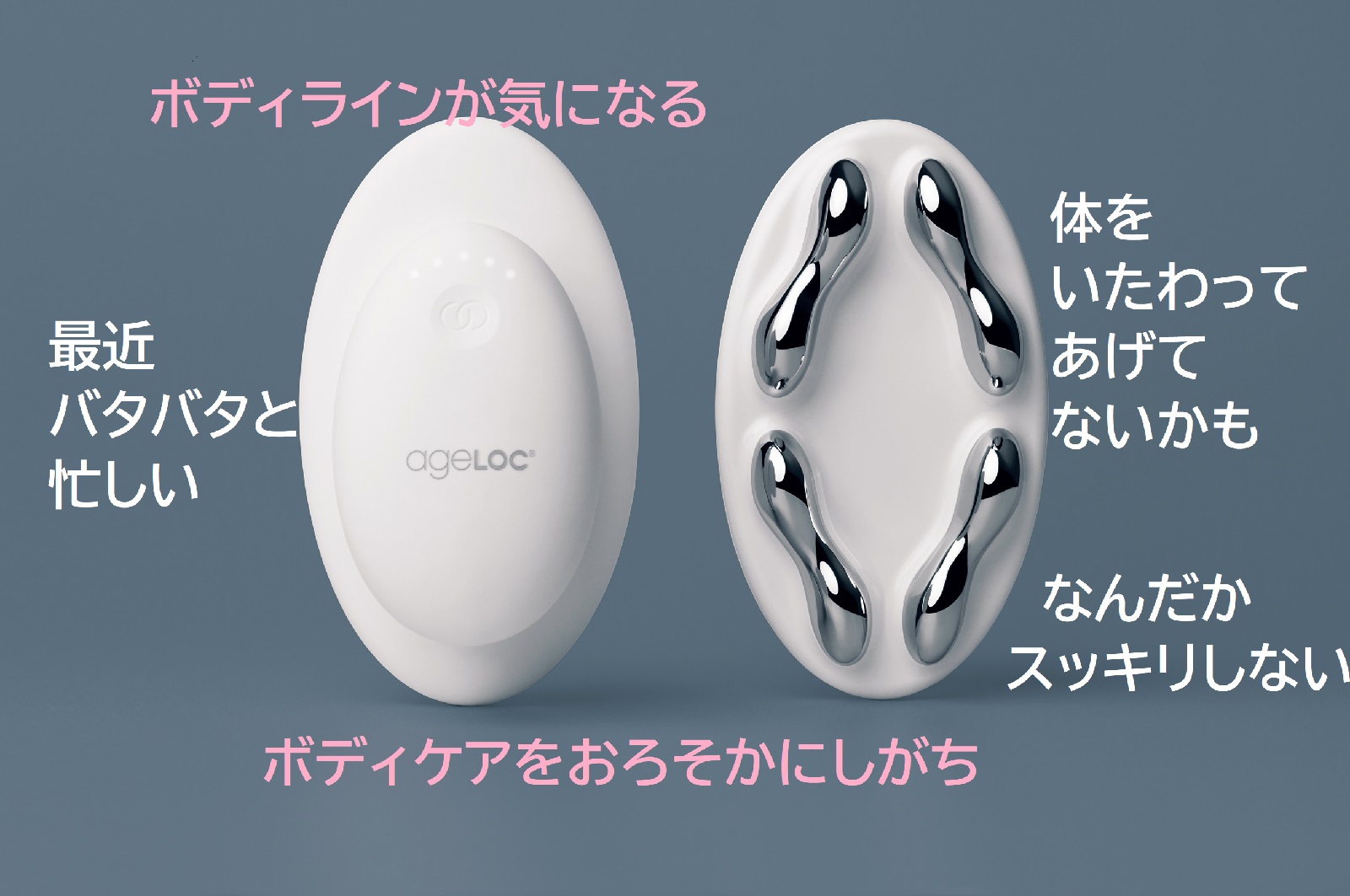 カラダ潤いが巡る話題の新製品を探る | GINGER