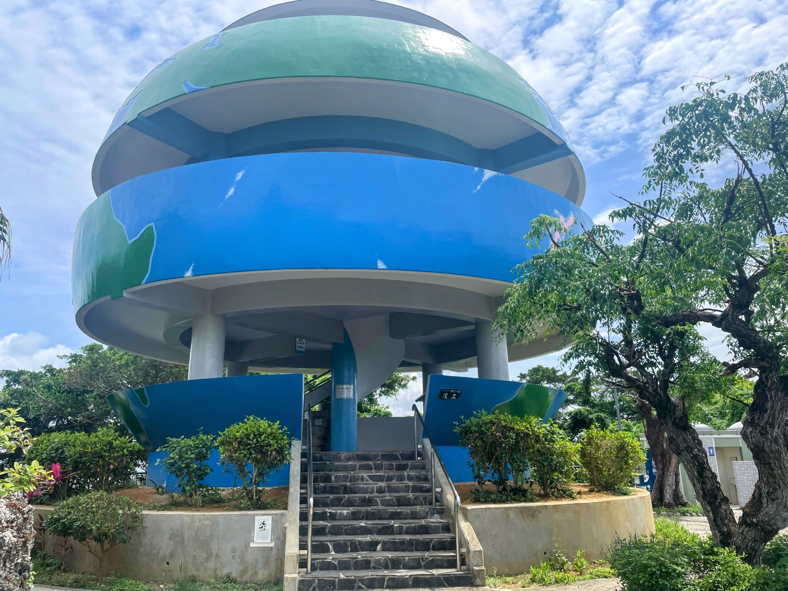 嘉数高台公園（かかずたかだい） – 宜野湾市観光振興協会