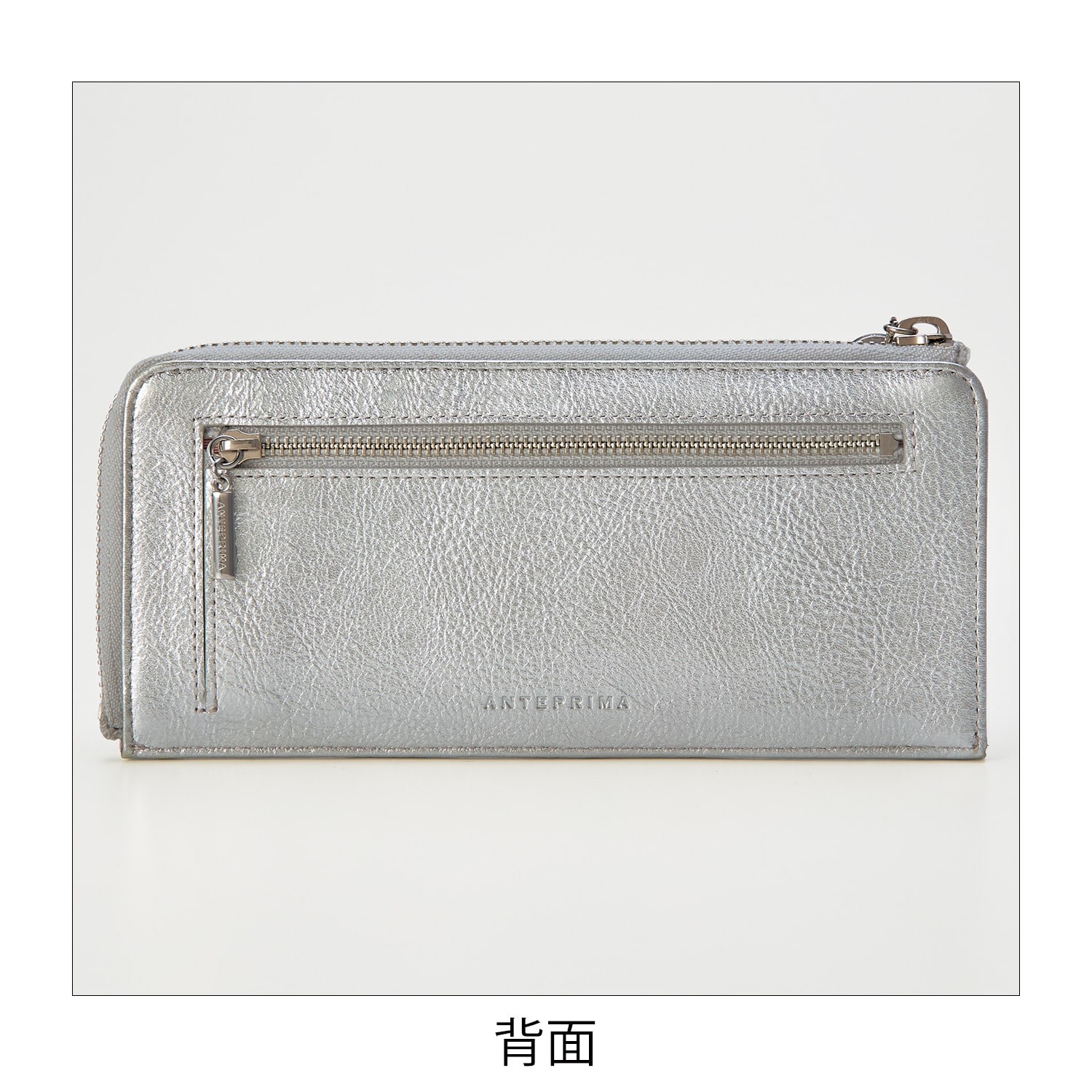 アンテプリマ 長財布(シルバー（内生地＝ピンク）)【eGift】|デジタル